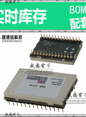 全新原装 SM3-19.44M  整板元器件配料