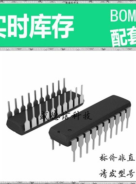 全新原装 出售 AD977BNZ ， 20-PDIP ，主芯片配套