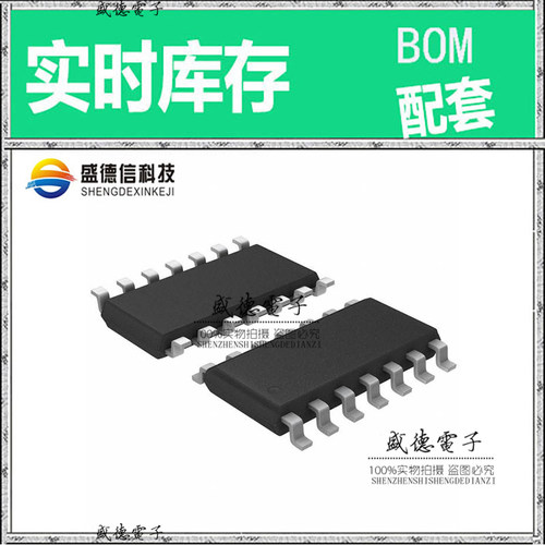 全新原装 WM8726CGED SOIC-14 整板元器件配料