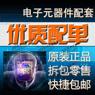 全新原装 出售 AD9684BBPZ ， 196-BGA (12x12) ，主芯片配套