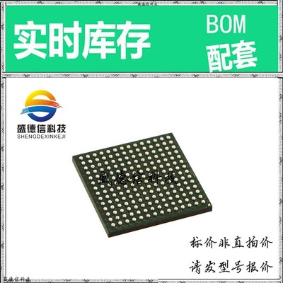 全新原装 出售 DSP56311VL150 ， 196-MAPBGA (15x15) ，主芯片配