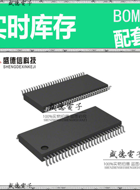 全新原装 ICS954270AGLF TSSOP-56 整板元器件配料