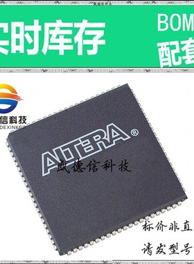 全新原装 出售 EPM7160SLC84-6 ， 84-PLCC (29.31x29.31) ，主芯