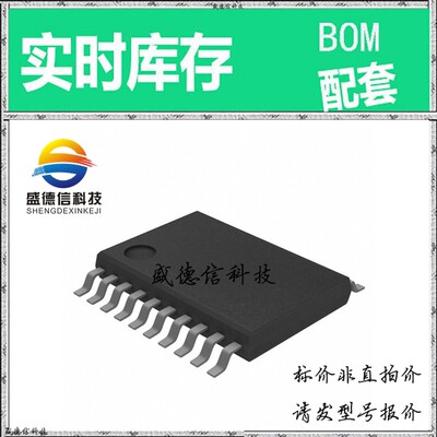 全新原装 出售 TLC2574IPW ， 20-TSSOP ，主芯片配套