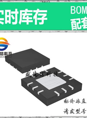 全新原装 出售 MAX11803ETC ， 12-TQFN (4x4) ，主芯片配套