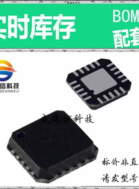 全新原装 出售 AD7986BCPZ ， 20-LFCSP-VQ (4x4) ，主芯片配套