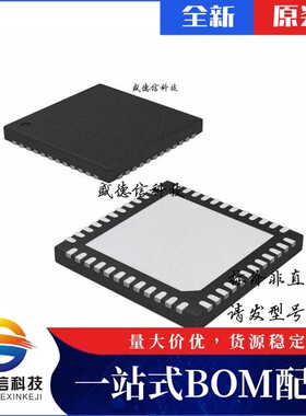 芯片配套 IC供应LCMXO2-256HC-6SG48I  封装48-QFN  价询价为准