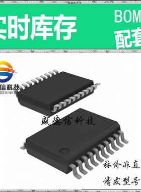 全新原装 出售 MAX188BCAP ， 20-SSOP ，主芯片配套