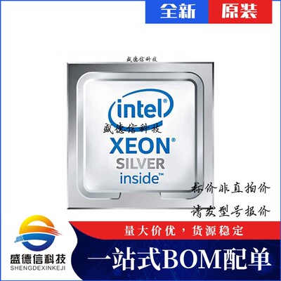 芯片配套 IC供应 96MPXE-2.0-11M36  封装3647-FCLGA  价询价为准