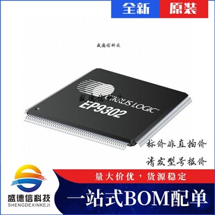 芯片配套 IC供应EP9302-IQZ  封装208-LQFP 价询价为准