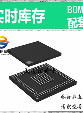 全新原装 出售 ADBF525WBBCZ502 ， 208-CSPBGA (17x17) ，主芯片