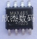MAX485 MAX485CSE MAX485ESE MAX485CPA MAXIX 国产全新 质量好..