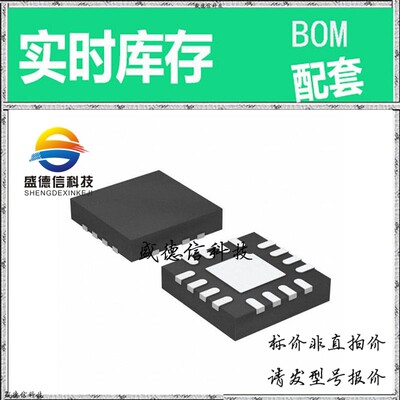 全新原装 出售 ADS112U04IRTER ， 16-WQFN (3x3) ，主芯片配套