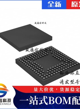 芯片配套 IC供应 10CL010YM164C6G  封装164-MBGA  价询价为准