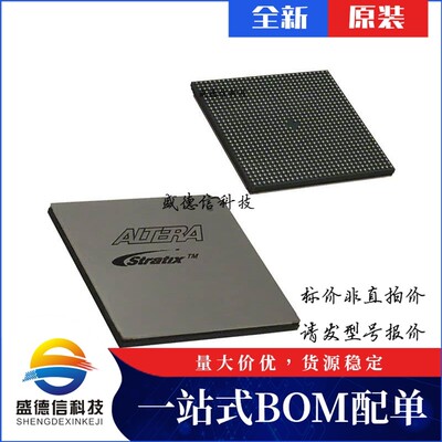 芯片配套 IC供应 EP1S80B956C7N  封装956-BGA  价询价为准