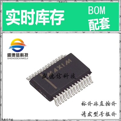 全新原装 出售 MAX1400EAI ， 28-SSOP ，主芯片配套