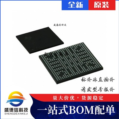 芯片配套 IC供应 AM3517AZCNAC  封装491-NFBGA  价询价为准