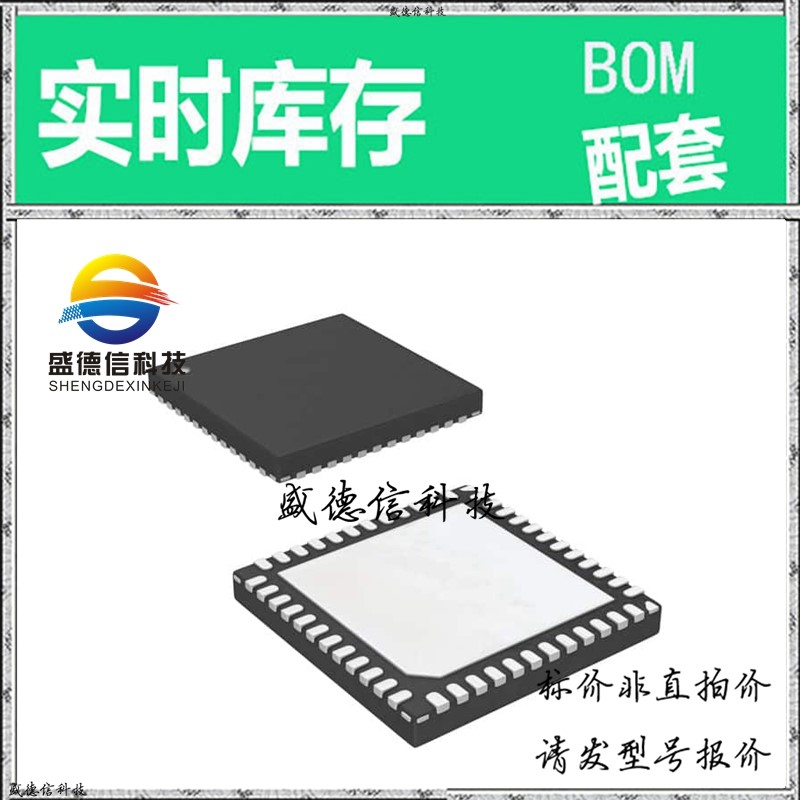 全新原装 出售 KAD5512P-12Q48 ， 48-QFN (7x7) ，主芯片配套
