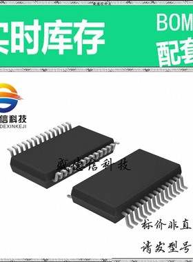 全新原装 出售 LTC2424CG ， 28-SSOP ，主芯片配套