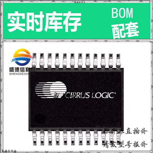 全新原装 出售 CS5533-ASZR ， 24-SSOP ，主芯片配套