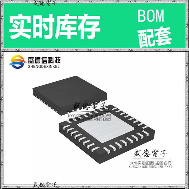 全新原装 NB3F8L3010CMNG QFN-32 整板元器件配料