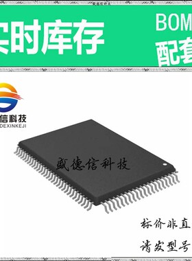 全新原装 出售 M5LV-256/68-15YI ， 100-PQFP (14x20) ，主芯片