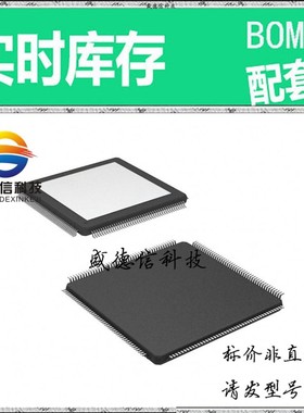 全新原装 出售 TMS320C6745BPTPD4 ， 176-HLQFP (24x24) ，主芯