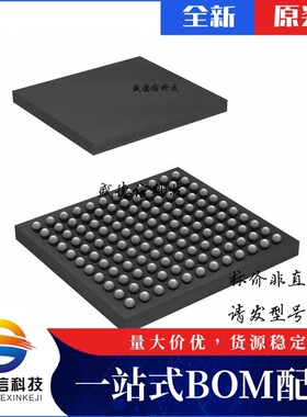 芯片配套 IC供应ICE65L08F-LCB132I  封装132-CSBGA  价询价为准