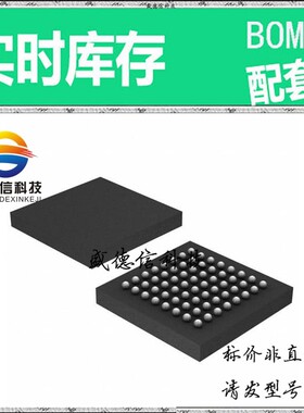 全新原装 出售 DDC316CZXGR ， 64-NFBGA (8x8) ，主芯片配套