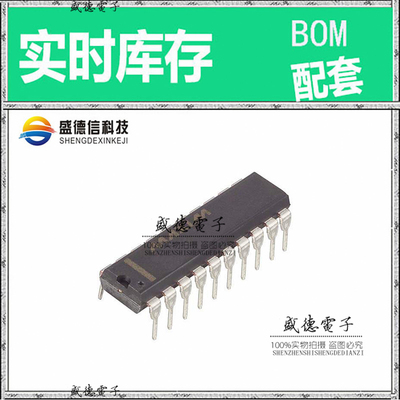 全新原装 MAX186ACPP PDIP-20 整板元器件配料