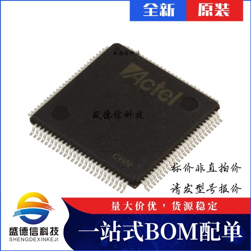 芯片配套 IC供应 A54SX16A-2TQ100  封装100-TQFP  价询价为准