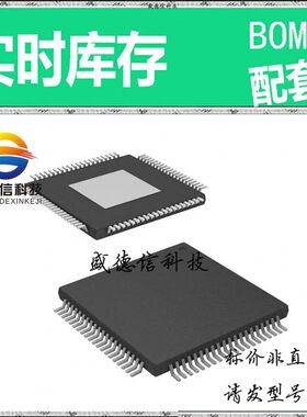 全新原装 出售 ADS5272IPFPT ， 80-HTQFP (12x12) ，主芯片配套