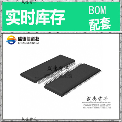 全新原装 9LPRS511EGLFT TSSOP-64 整板元器件配料