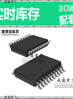 全新原装 PCM1803DBR SSOP-20 整板元器件配料