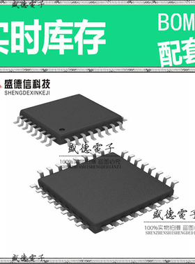 全新原装 PCM1851APJT TQFP-32 整板元器件配料