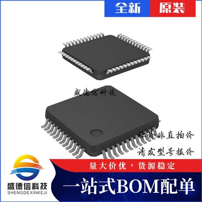 IC芯片配套供 STM32L151CCT6J  封装48-LQFP  价询价为准