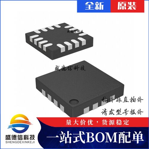 芯片配套 IC供应 CY7C64315-16LKXCT  封装16-QFN  价询价为准