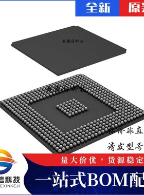 芯片配套 IC供应 APA450-BGG456  封装456-PBGA  价询价为准