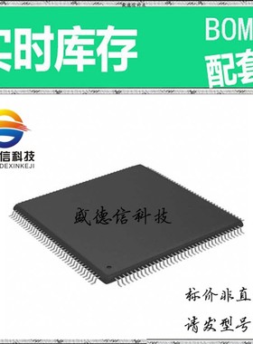 全新原装 出售 TMS320C6726RFPA225 ， 144-HTQFP (20x20) ，主芯
