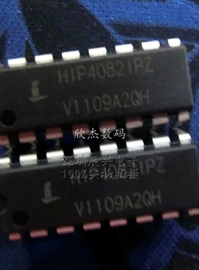 HIP4082IP 全新原装