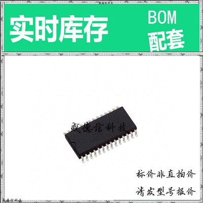 全新原装 出售 ADS7804UE4 ， 28-SOIC ，主芯片配套