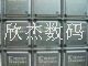 MCF5272VM66全新原装，拍前咨询，零利润出售