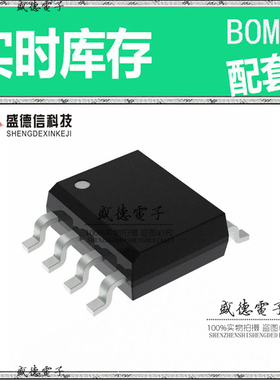 全新原装 CY22800FXC SOIC-8 整板元器件配料