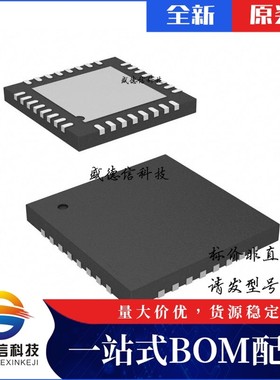 芯片配套 IC供应 CY8C20467S-24LQXI  封装32-QFN  价询价为准