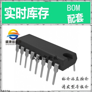 全新原装 出售 AD7872JN , 16-PDIP ,主芯片配套