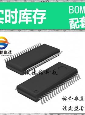 全新原装 出售 BU9414FV ， 40-SSOPB ，主芯片配套