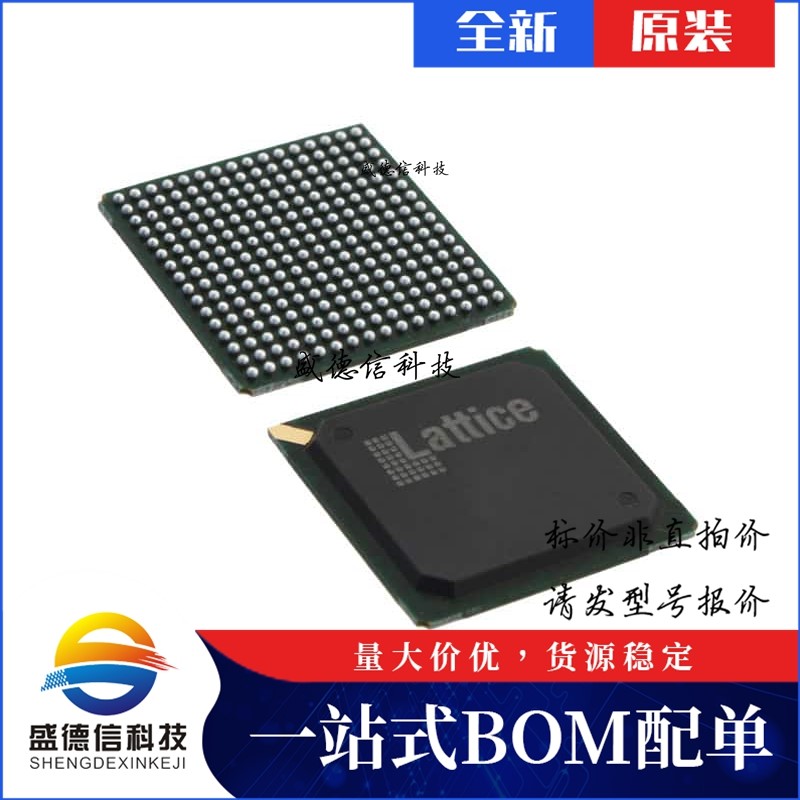 芯片配套 IC供应LFE2M35SE-6FN256C  封装256-FPBGA  价询价为准