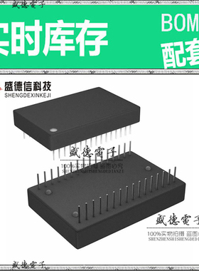 全新原装 SDC1740 DIP-32 整板元器件配料