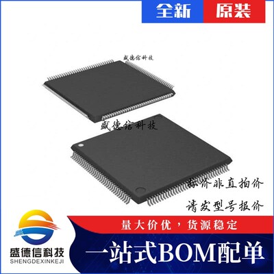 芯片配套 IC供应 EP1C3T144C6  封装144-TQFP  价询价为准