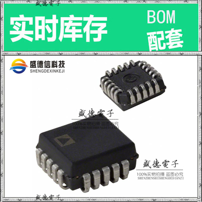 全新原装 AD9901KPZ PLCC-20 整板元器件配料